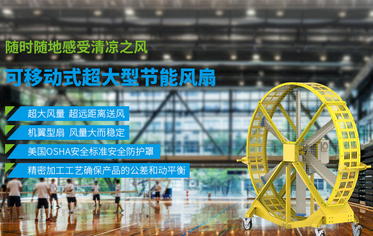 排風(fēng)扇和新風(fēng)系統(tǒng)的不同