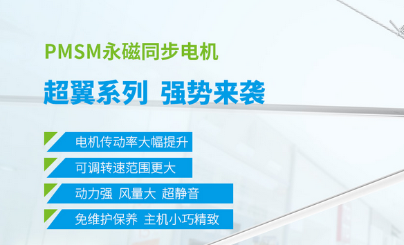 工業(yè)大風(fēng)扇的選擇