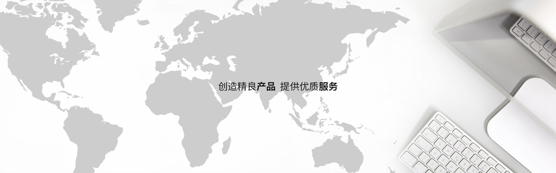 聯(lián)繫我們